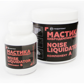 StP NoiseLIQUIDator - ракурс 1