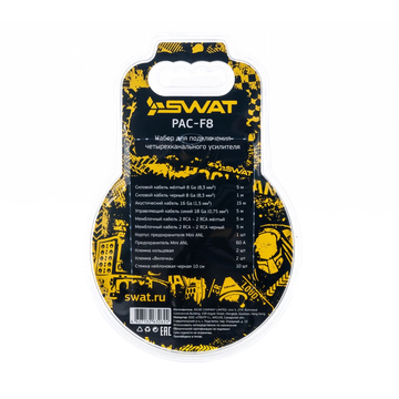 SWAT PAC-F8 - ракурс 1