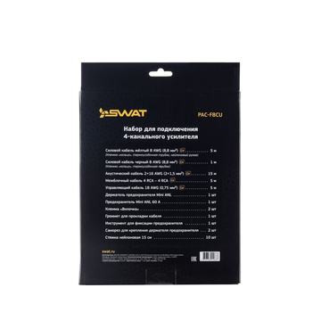 SWAT PAC-F8CU - ракурс 2