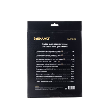 SWAT PAC-T8CU - ракурс 2
