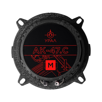 Урал АК-47.C М - ракурс 2