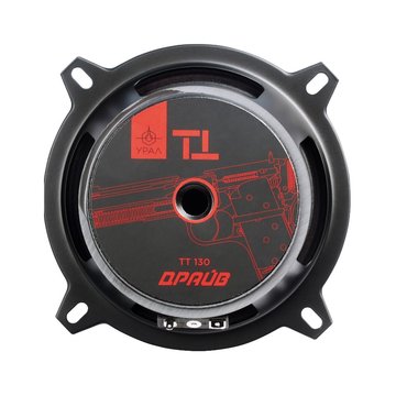 Урал ТТ 130 ДРАЙВ