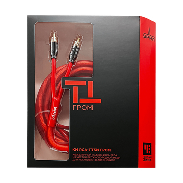 Урал ТТ КМ RCA-TT5M Гром