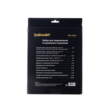 SWAT PAC-F4CU