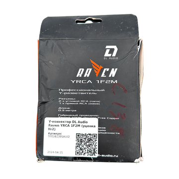 DL Audio Raven YRCA 1F2M - ракурс 3