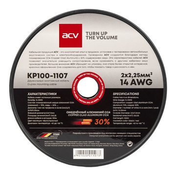 ACV KP100-1107 - ракурс 1