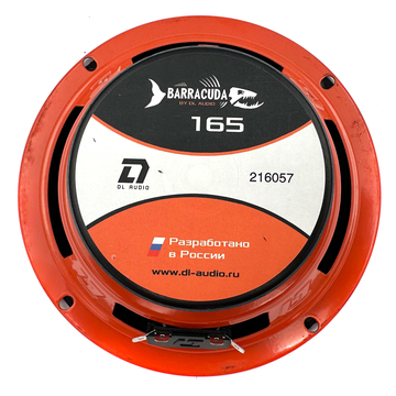 DL Audio Barracuda 165 - ракурс 3