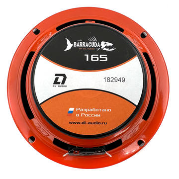 DL Audio Barracuda 165 - ракурс 2