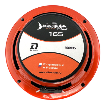 DL Audio Barracuda 165 - ракурс 6