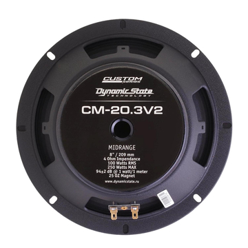 Dynamic State CM-20.3V2 - ракурс 6