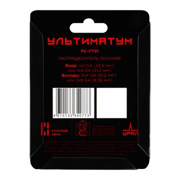 Урал Ультиматум РС-УТ01