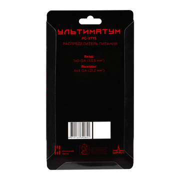 Урал Ультиматум РС-УТ15